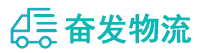 中山到南头镇物流公司